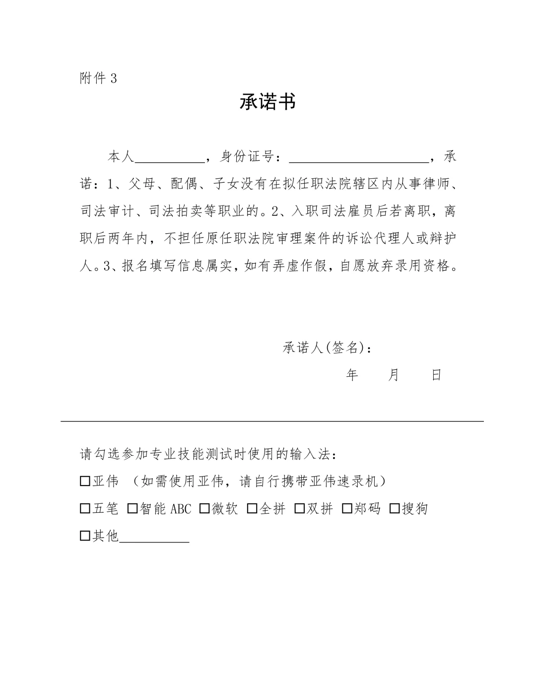 年薪6-9万！金华义乌事业单位编外招聘183人！