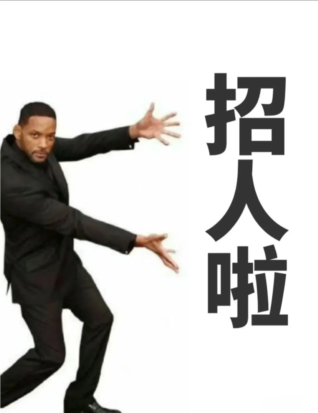 招聘文员和运营月薪5000（有社保）➕高额提成