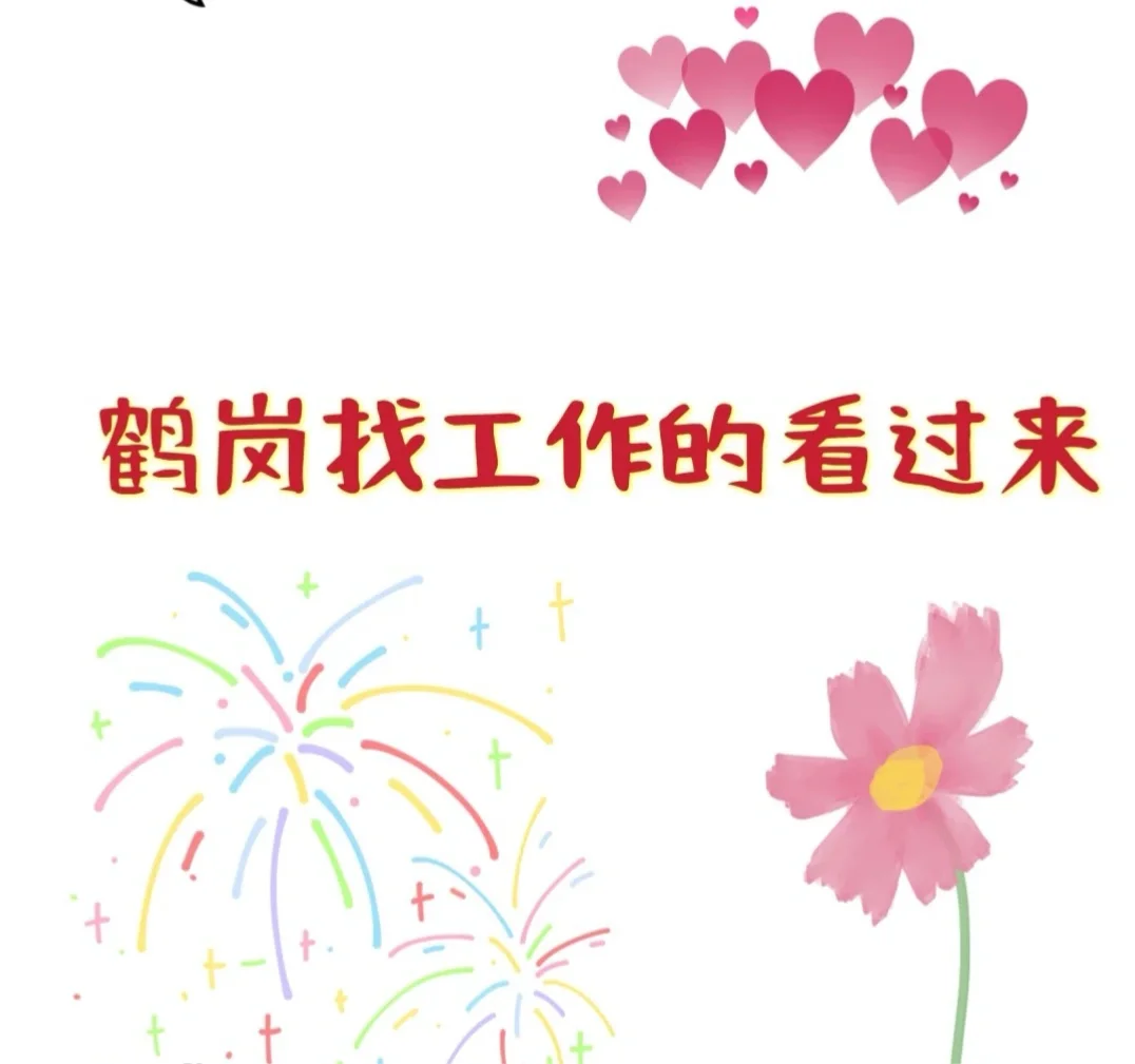 助教老师