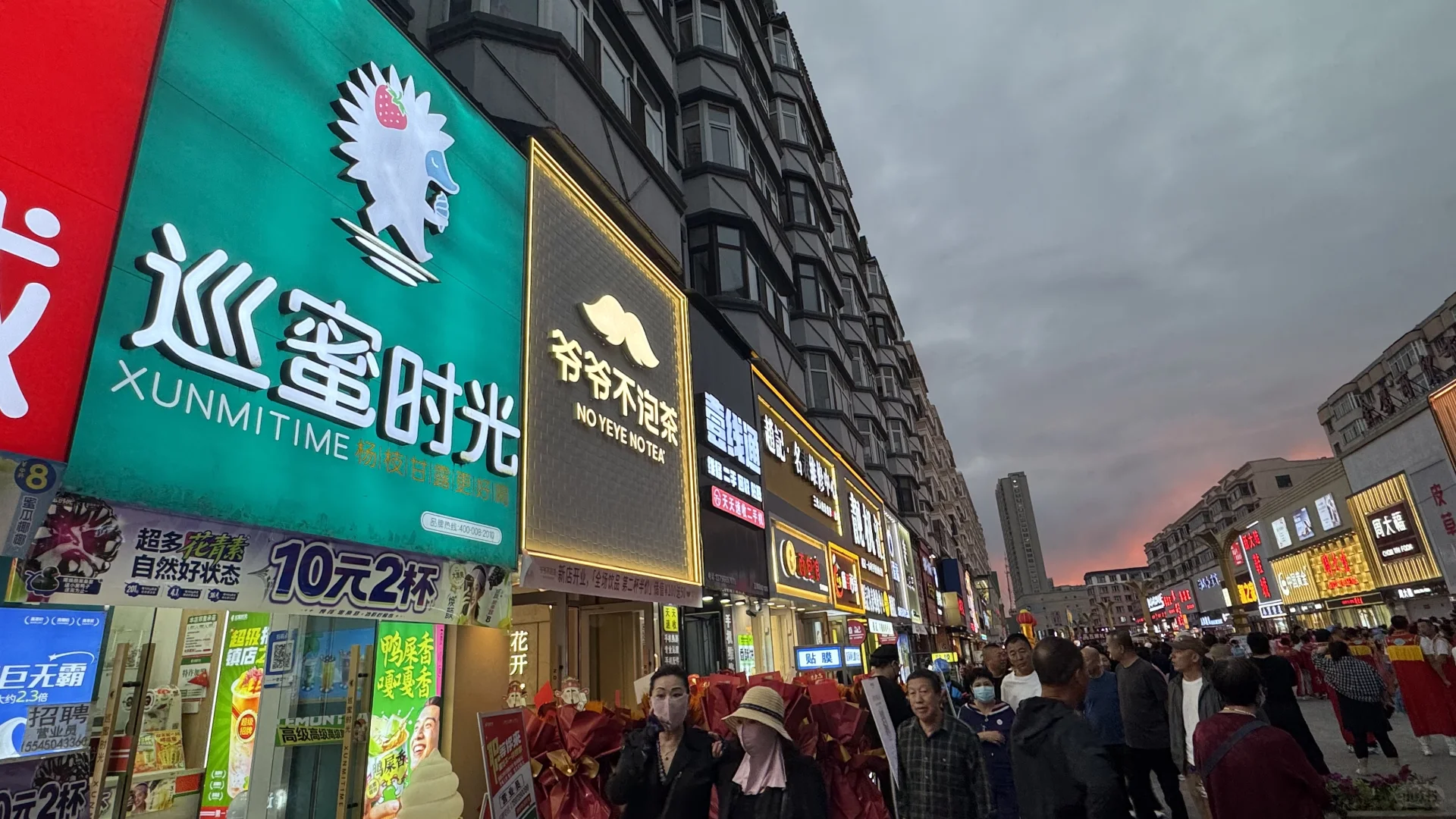 哈尔滨五常招聘茶饮师啦！全职和兼职都🉑