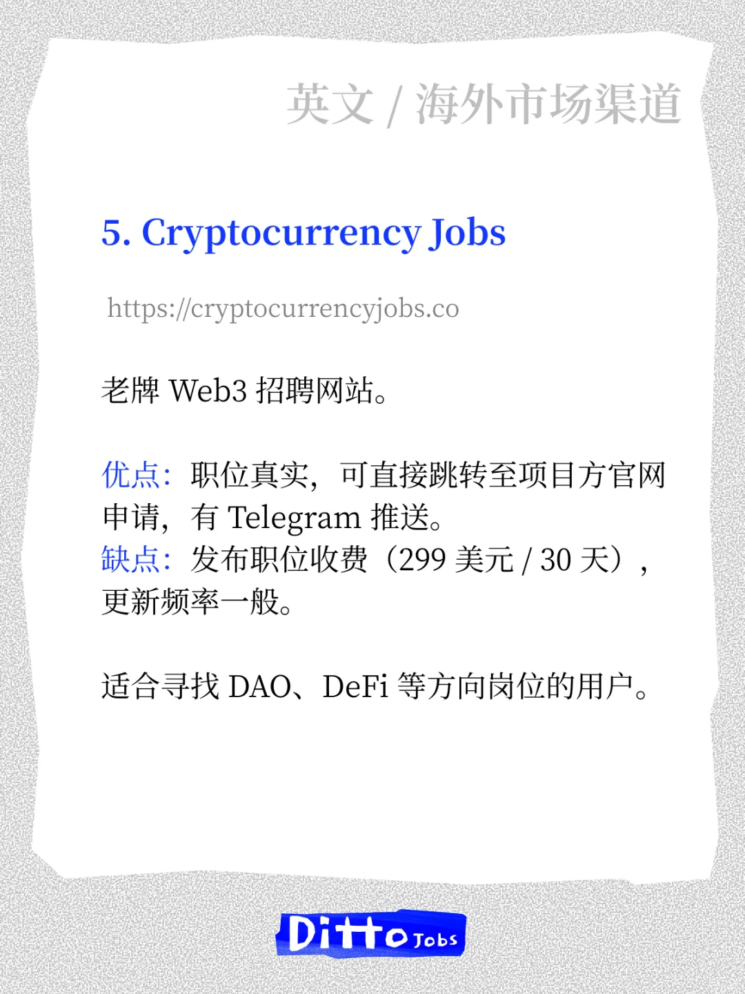 有很多朋友想了解远程工作，我做个整理总结