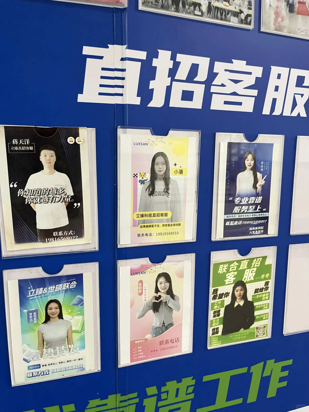 曝光他们，大家都看看
