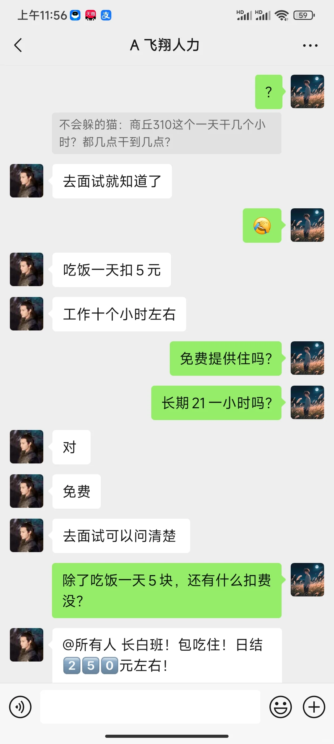 无语到了……