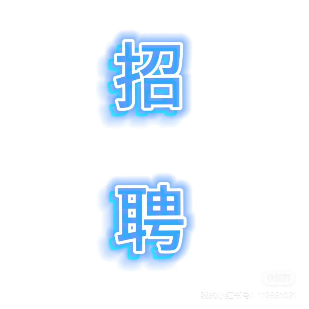 【西安日结图书馆管理员兼职】