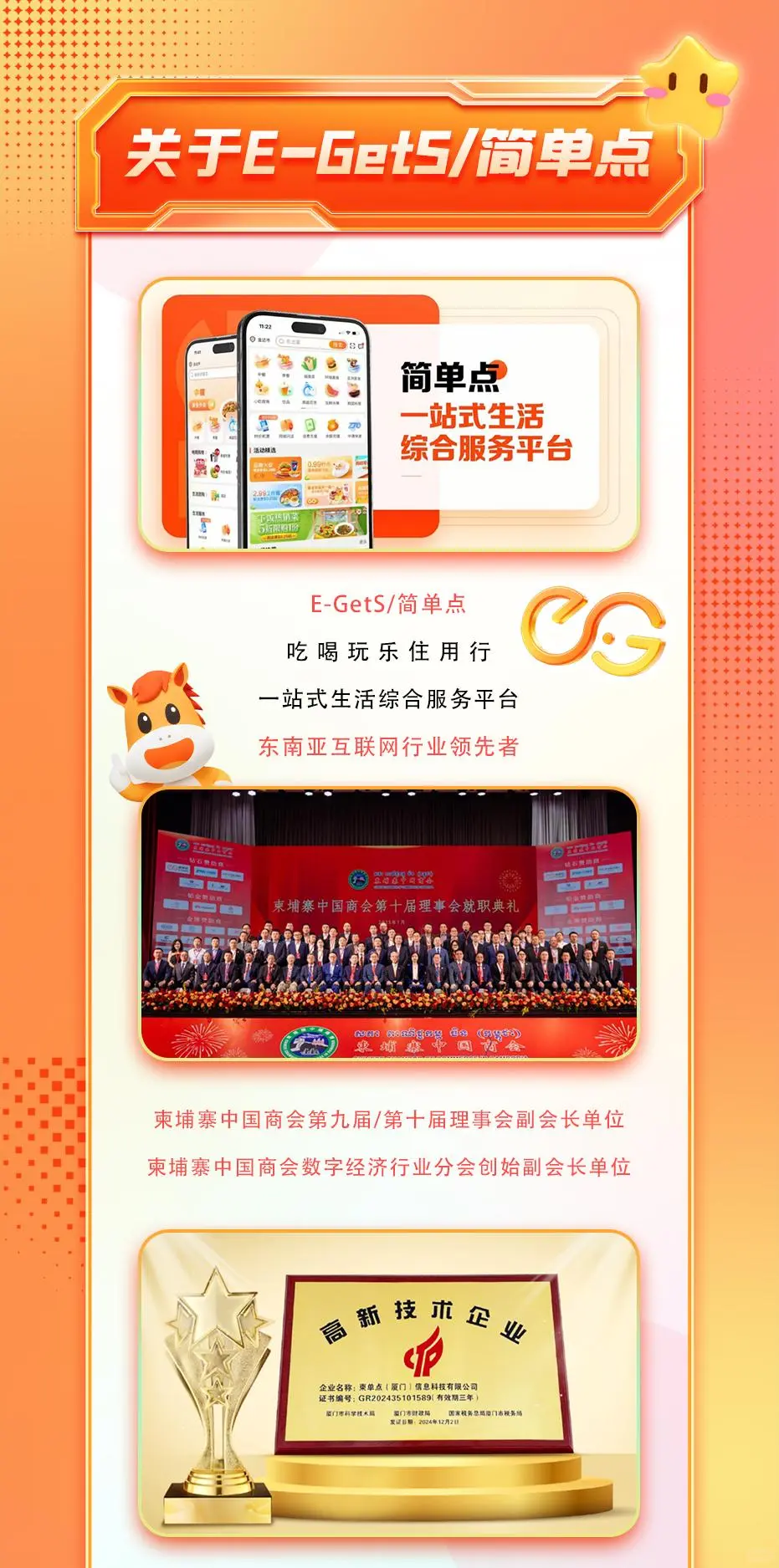 秋季直播招聘会！就等你来！