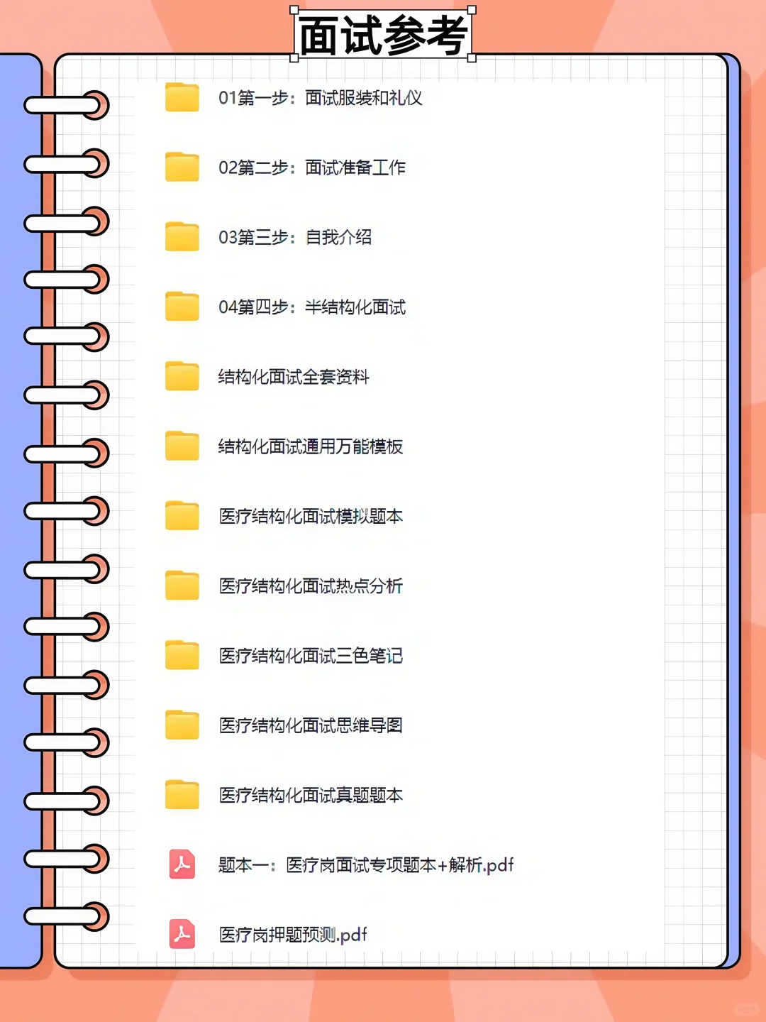 齐齐哈尔人冲！市一院招 95 人