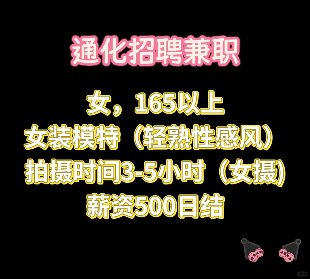 我的目的就是搞钱～
