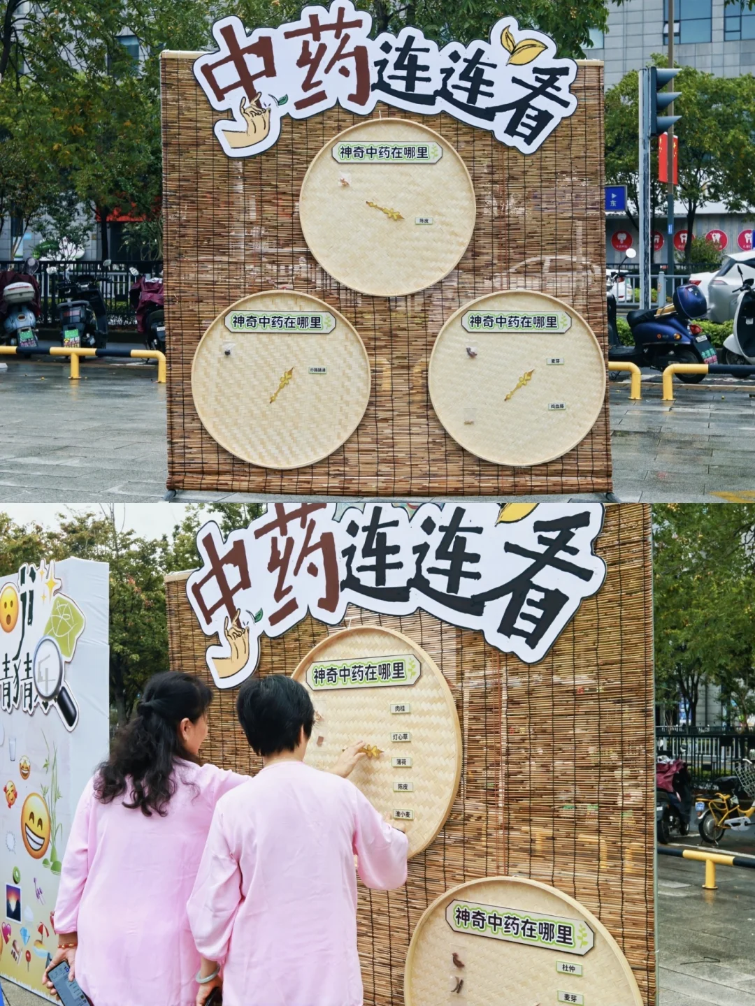 重阳节活动这么做|一场趣味中式养生局
