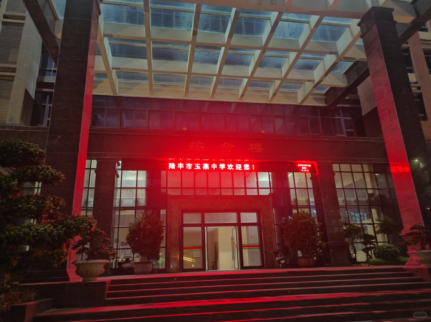 实习第一周