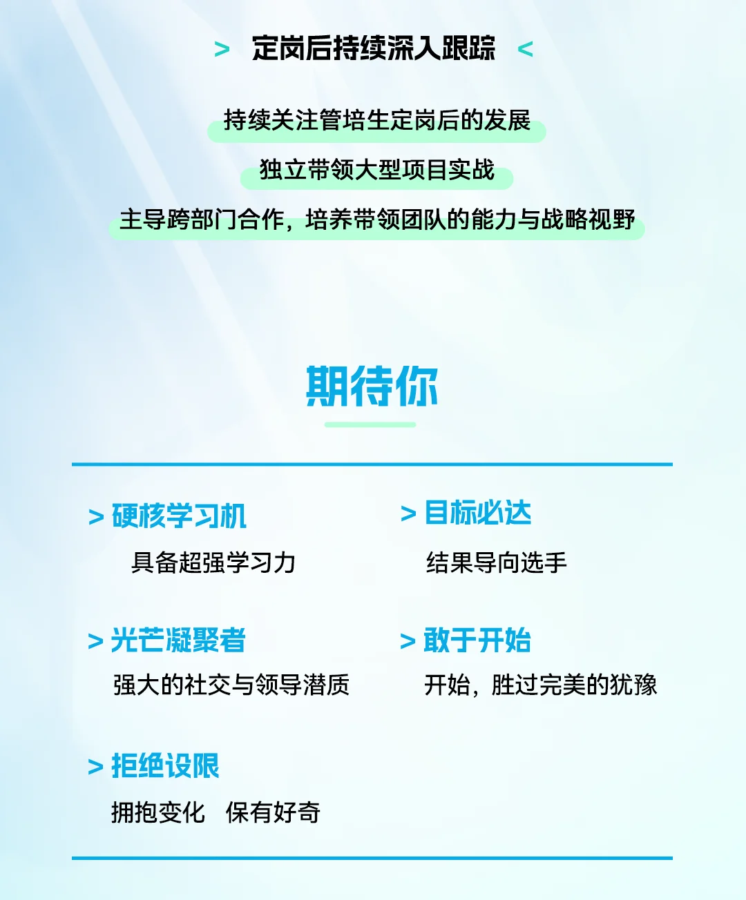校招-正大天晴招聘2026