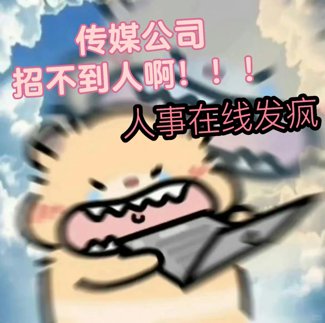 招主播啦！招团播主播啦！男女不限