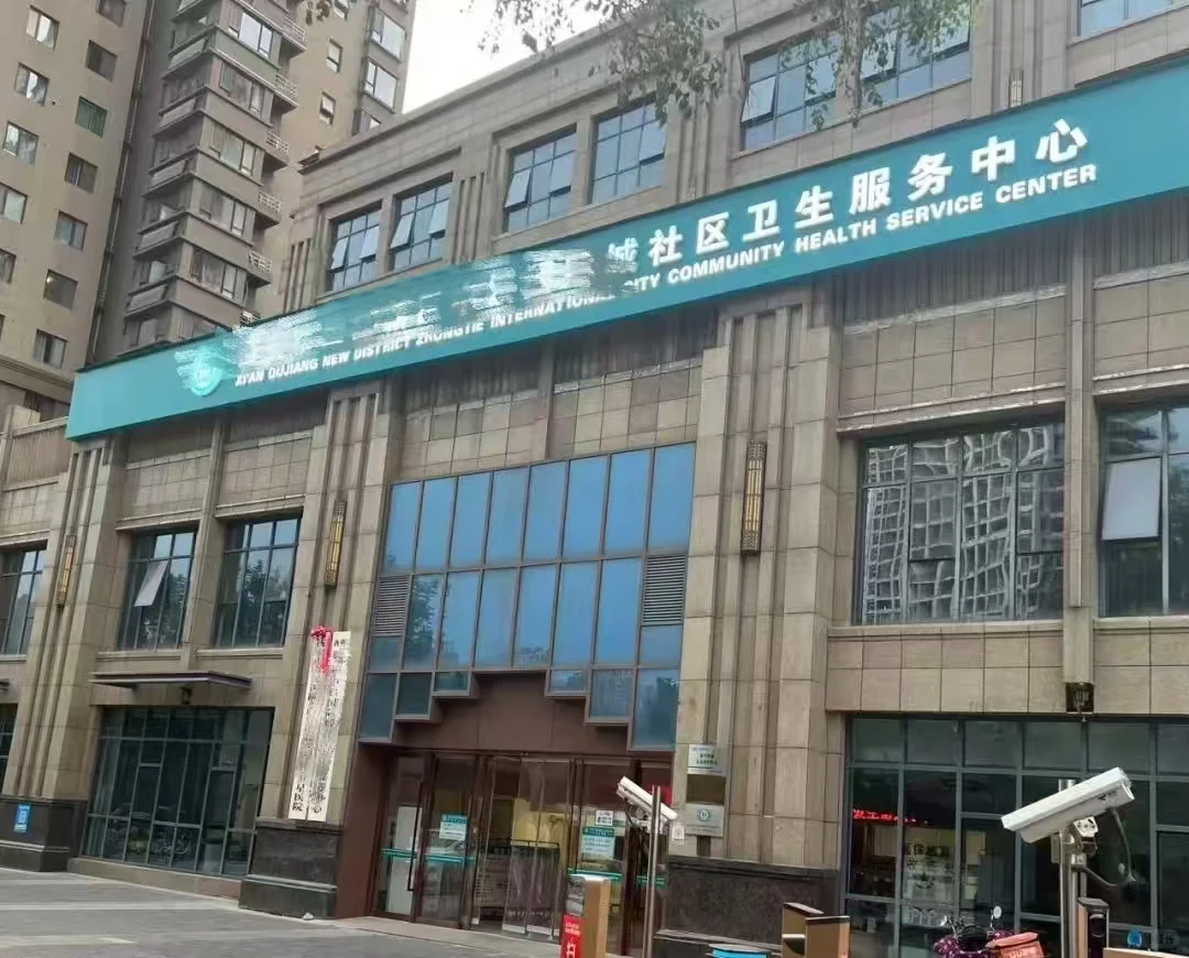 这不算泄题吧，社区医院面试无非就是这些题