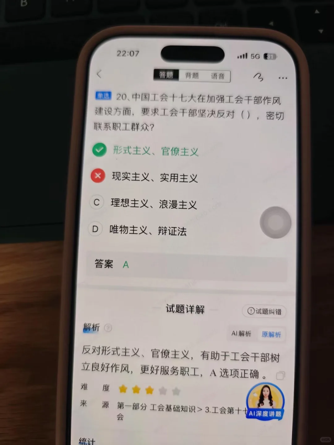 提醒一下，一次通过呼和浩特工会需要的强度