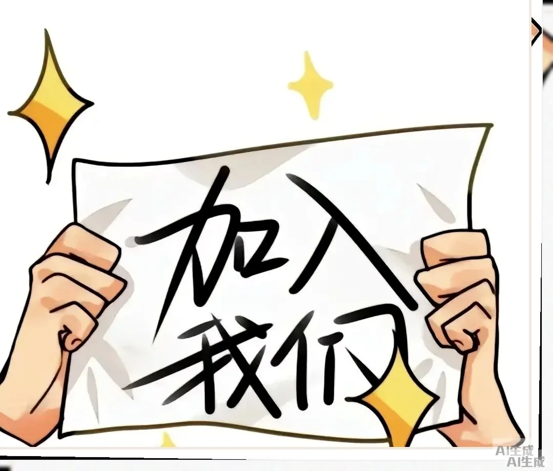 别错过！超真实的招聘内幕大揭秘