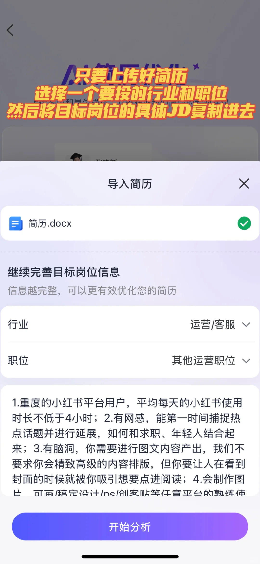 要截止往届秋招数不过来了，网易邮箱来助力