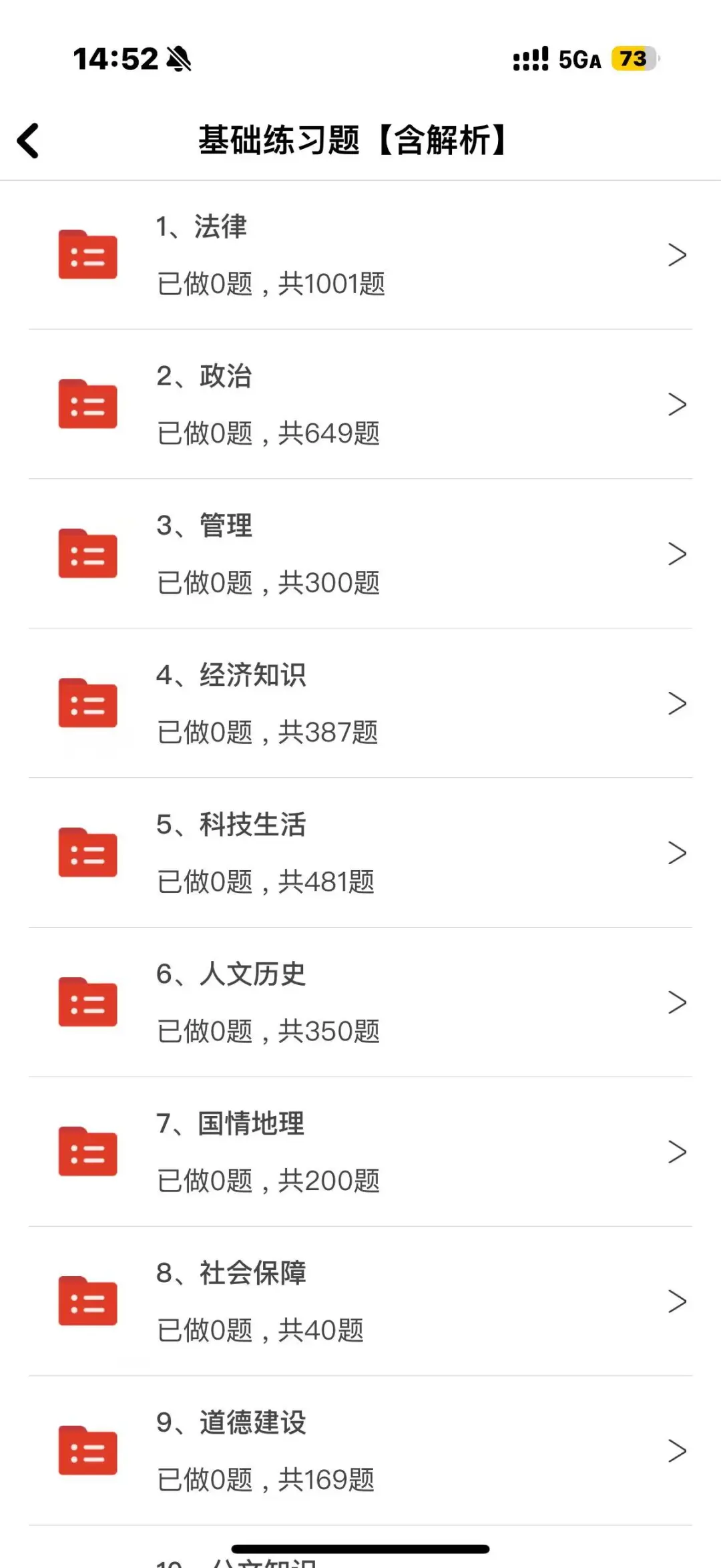 石家庄市大学生乡村医生招聘32人🔥