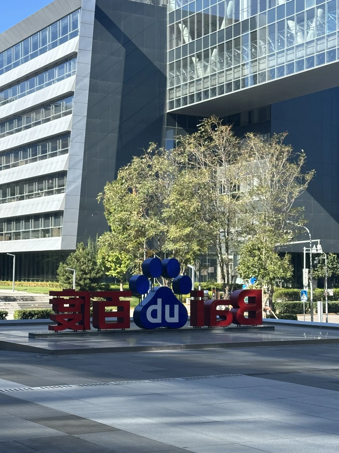 熊厂招实习/校招/社招