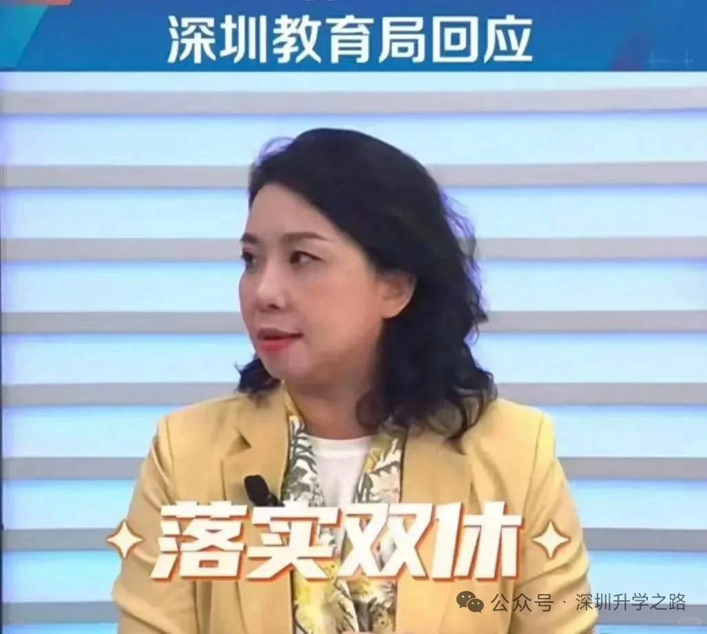 深圳明确双休，广州高中为何大量单休？