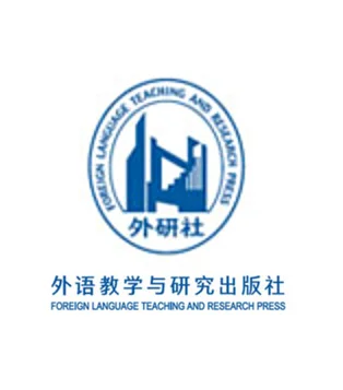 外研社 招聘 英语人才