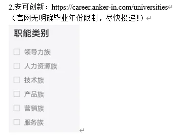 25届还可投递~~