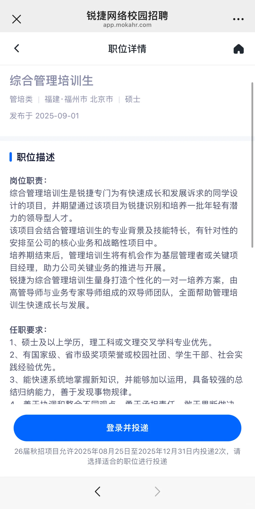 出海赛道国际化岗位还在热招，推荐下这8个