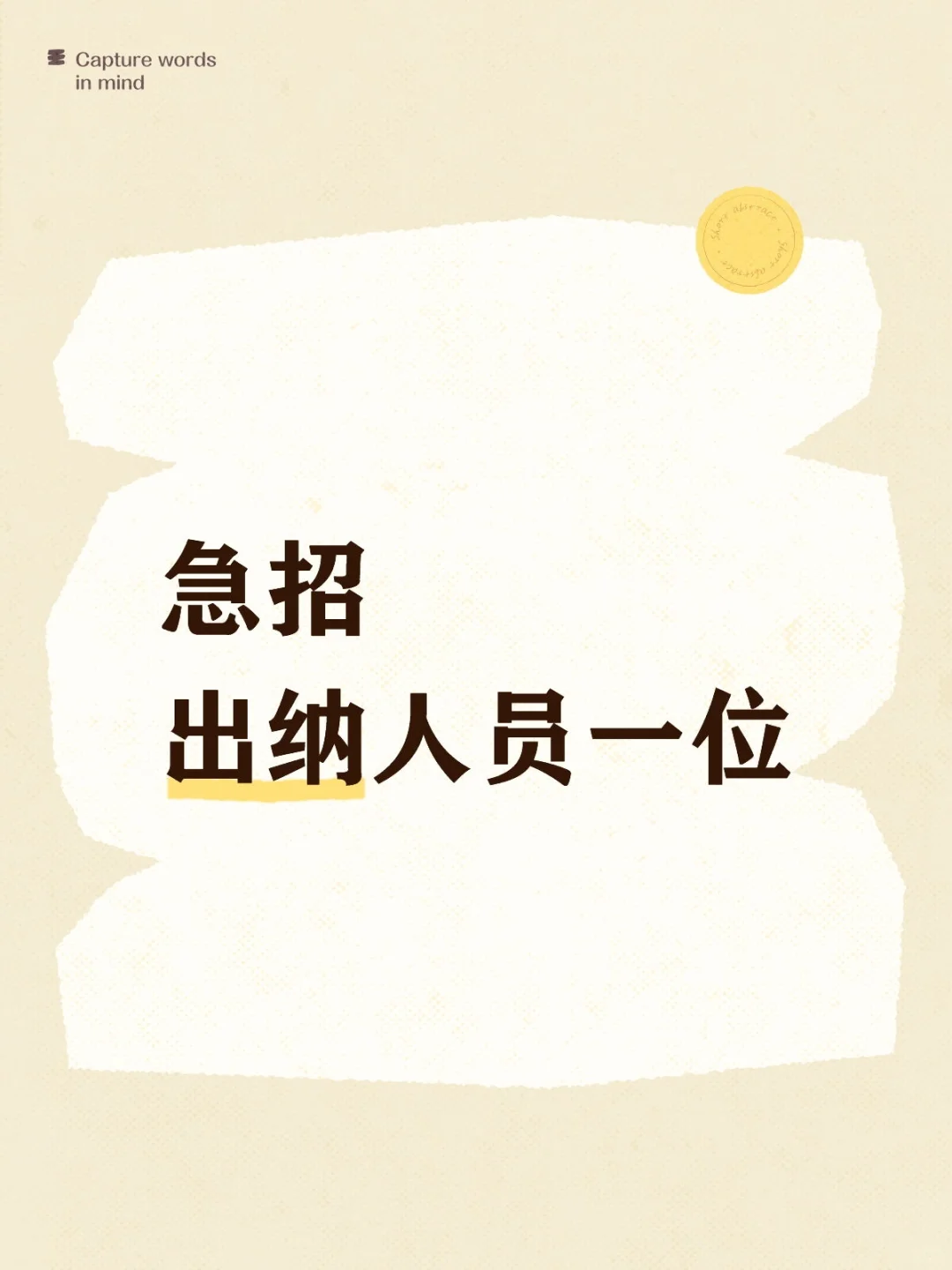 周末双休 八小时工作制