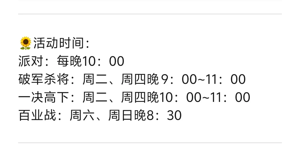 快哉快哉！百业招人啦！大侠们速进🍻