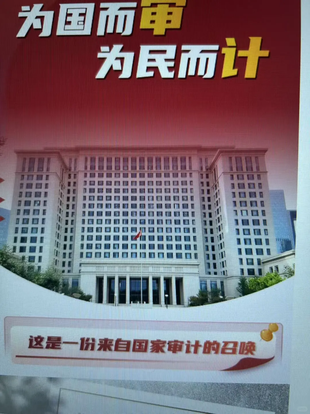 警惕！长沙这些岗位正在悄悄招人，手慢无！