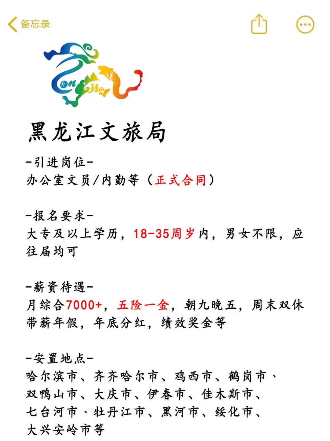 秋招过半～还有没有想来的？接受无经验