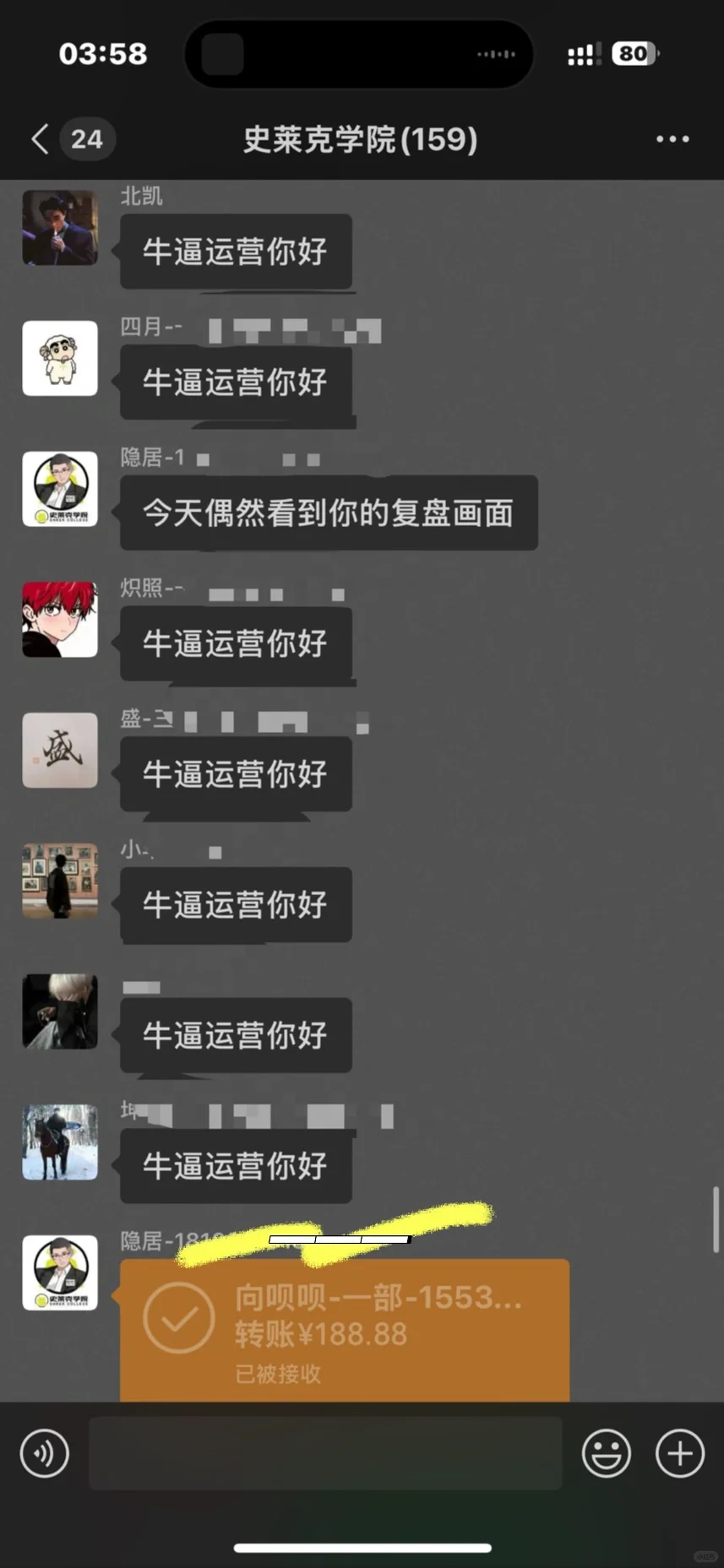 这就是隐居嘴里的顶级运营?真…