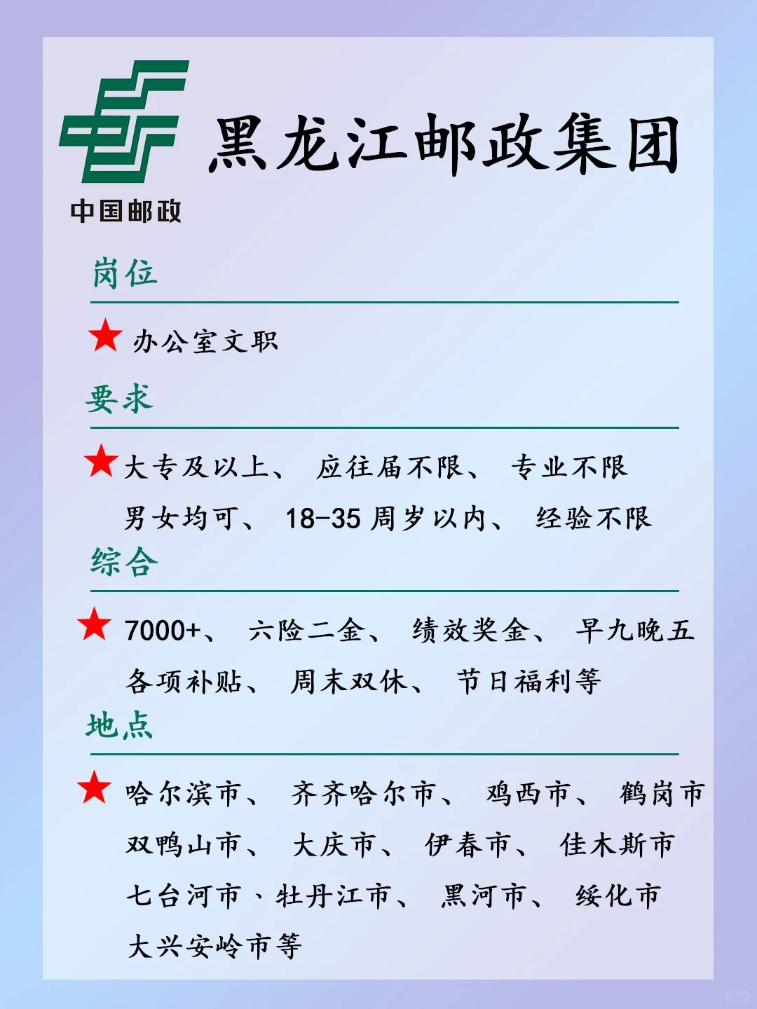 驱散迷雾拒绝致盲🤣🤣