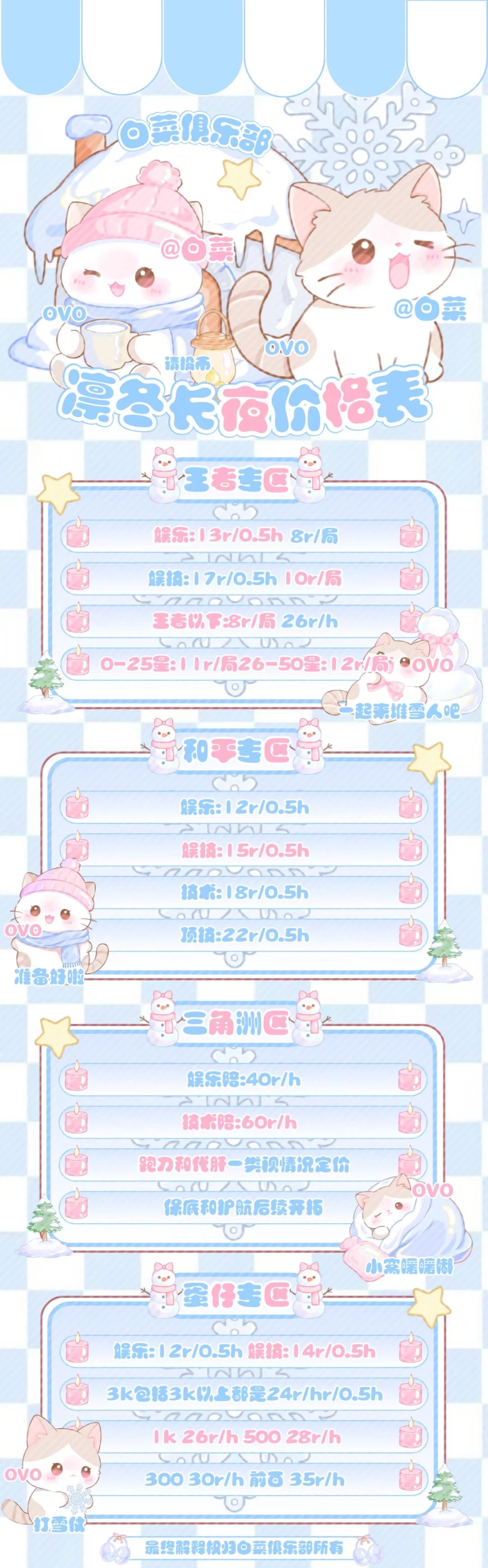 重生之我是管理 蹲板 招人