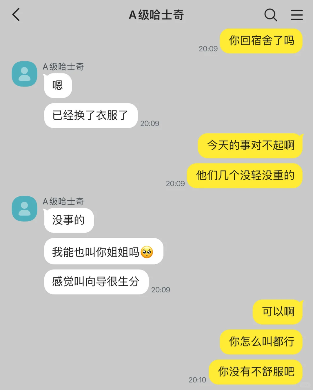 5）降级成B分配新的哨兵后，其他哨兵不干了