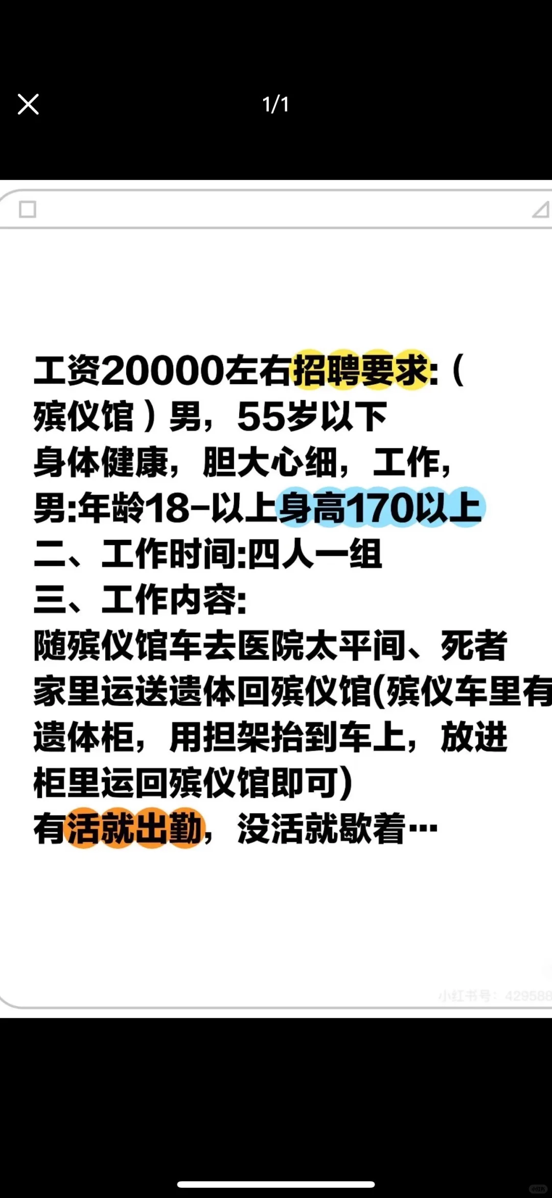 衣锦还乡最佳选择
