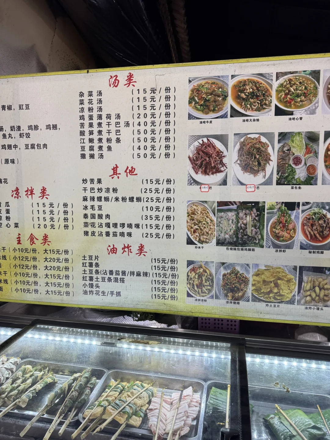 旁边桌说无穷小亮每次来西双版纳都来这吃