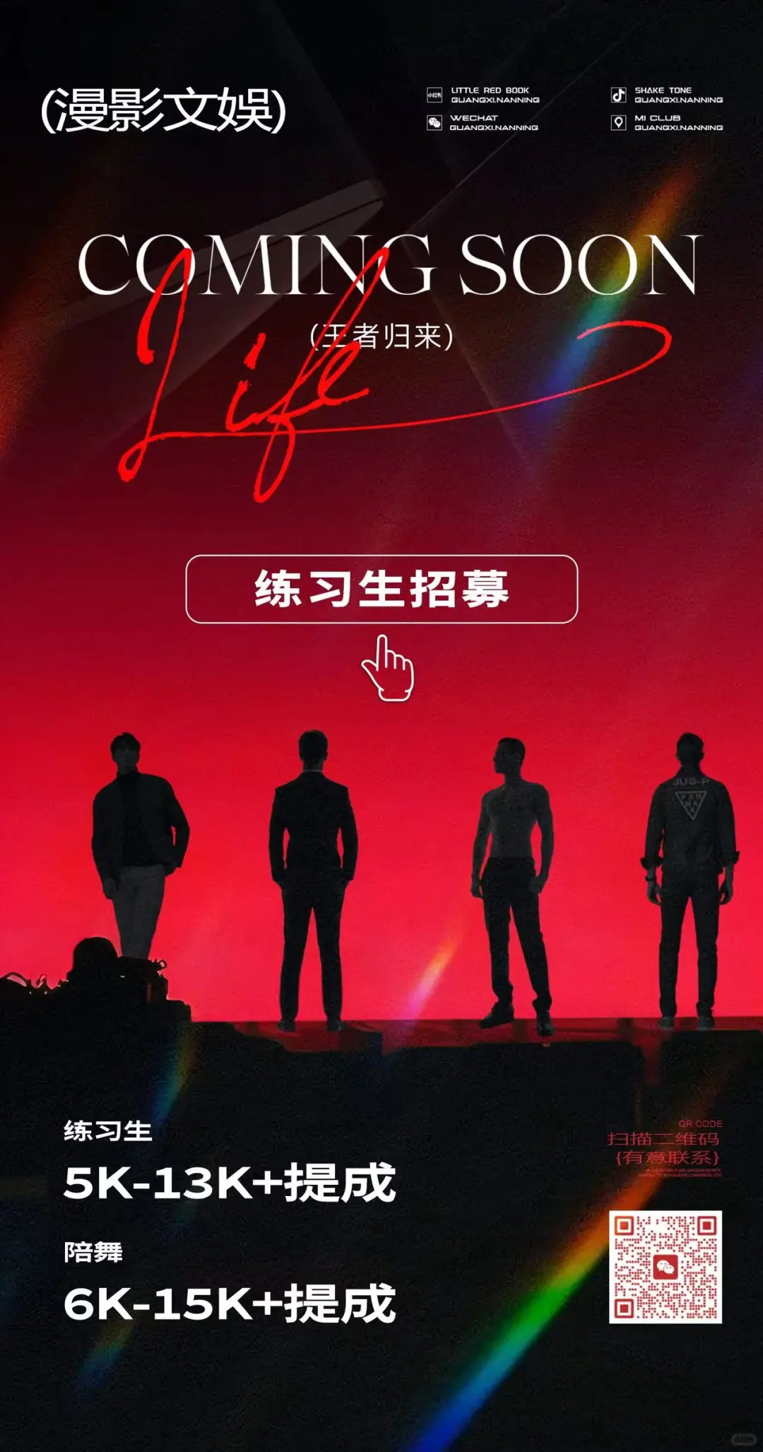 招主播啦 求你们了 你们自己来找我好不好