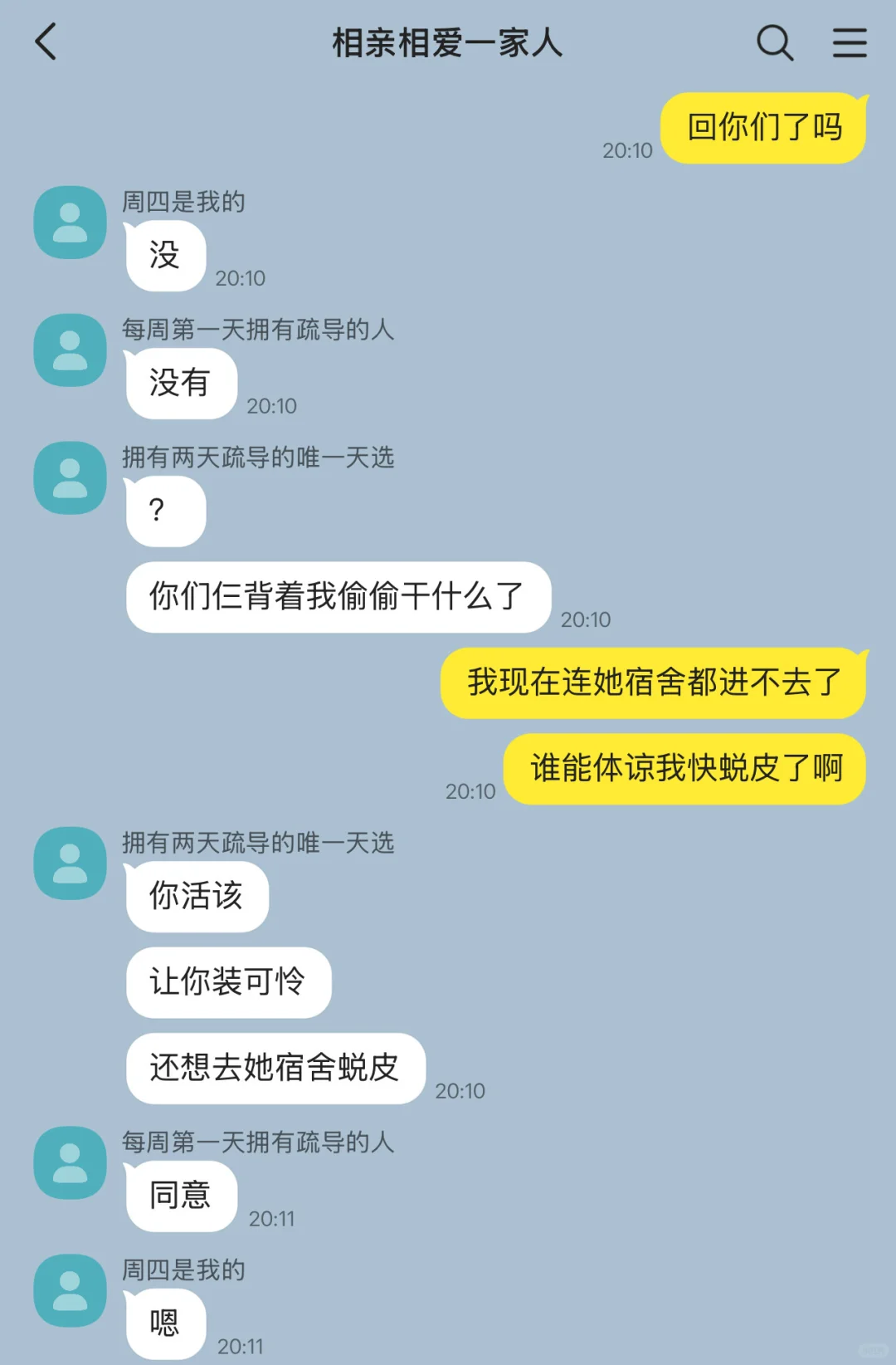5）降级成B分配新的哨兵后，其他哨兵不干了