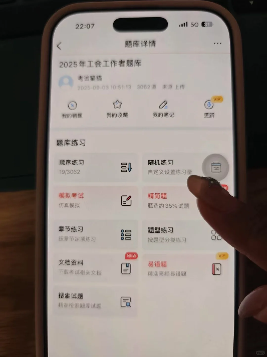 提醒一下，一次通过呼和浩特工会需要的强度