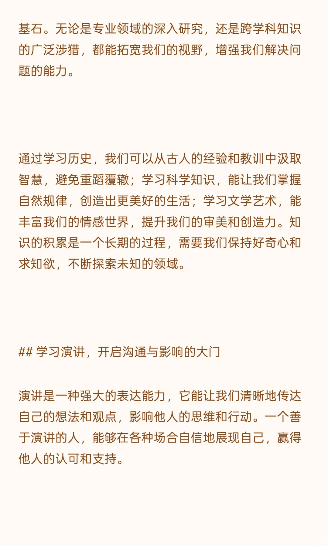 储备能力