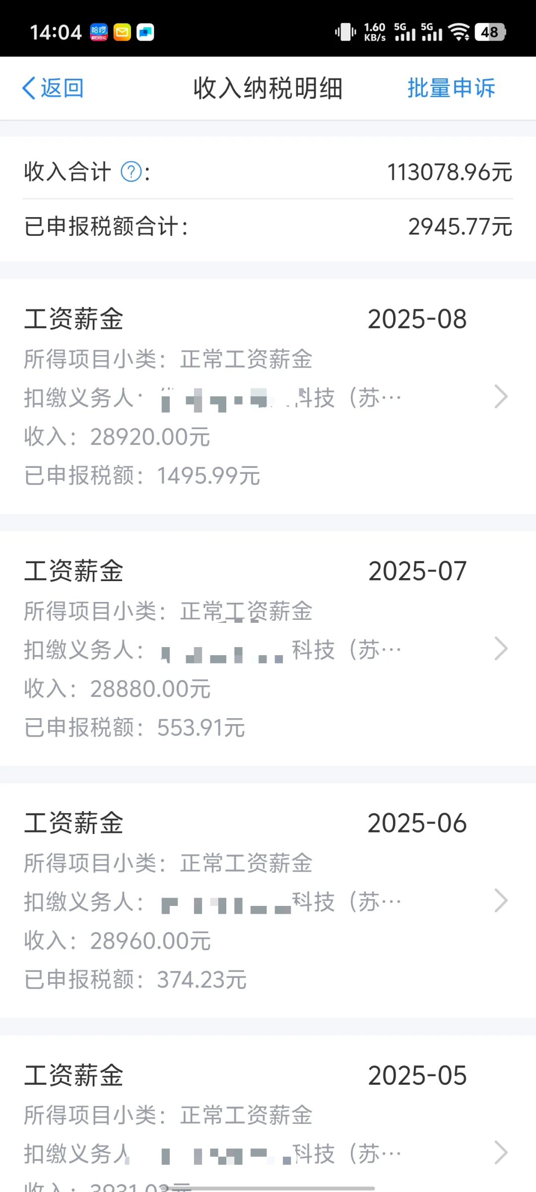 月薪3万工程师来带徒弟了，硬件
