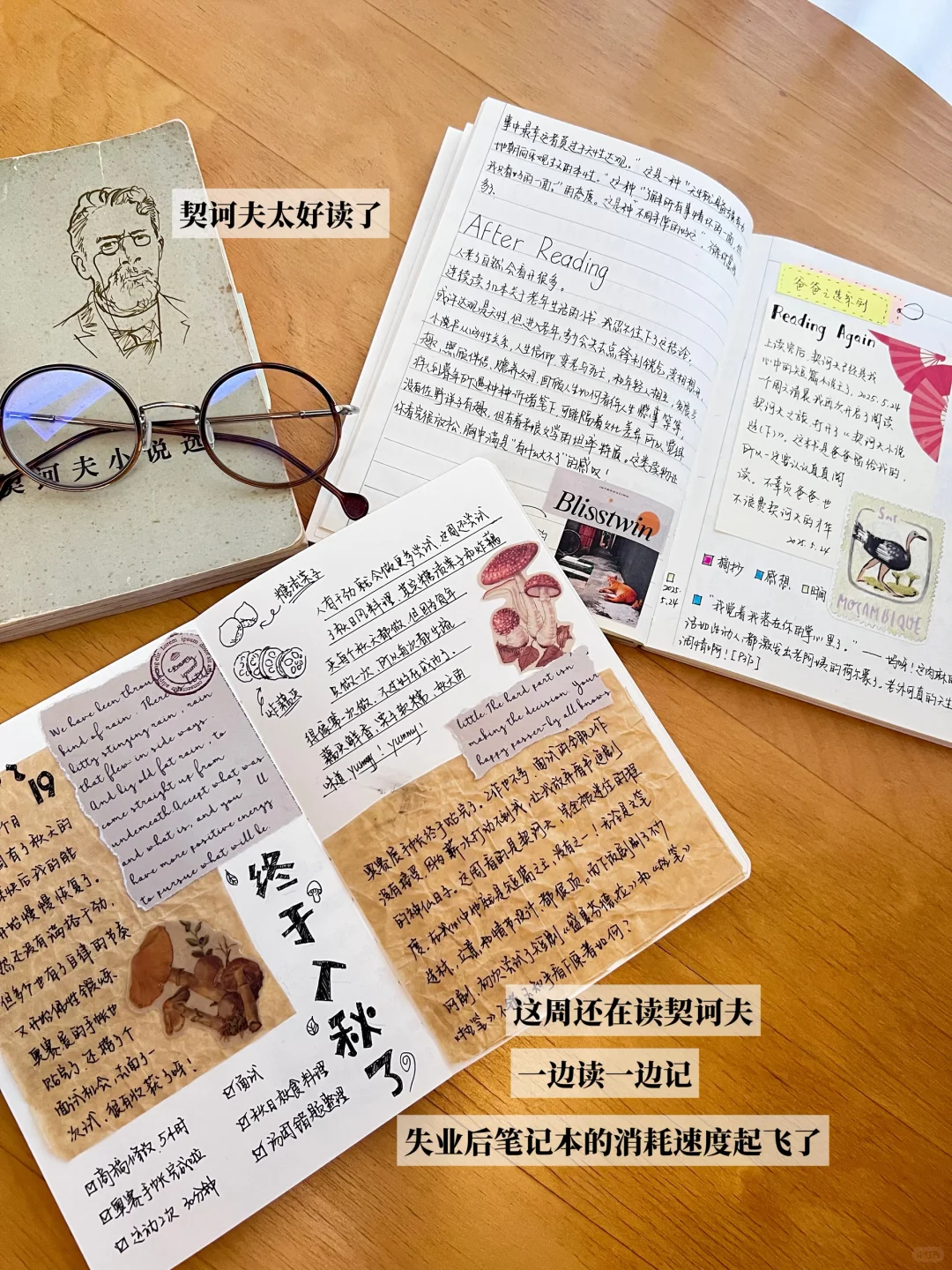 中年失业妇女不用怕，人没那么容易废