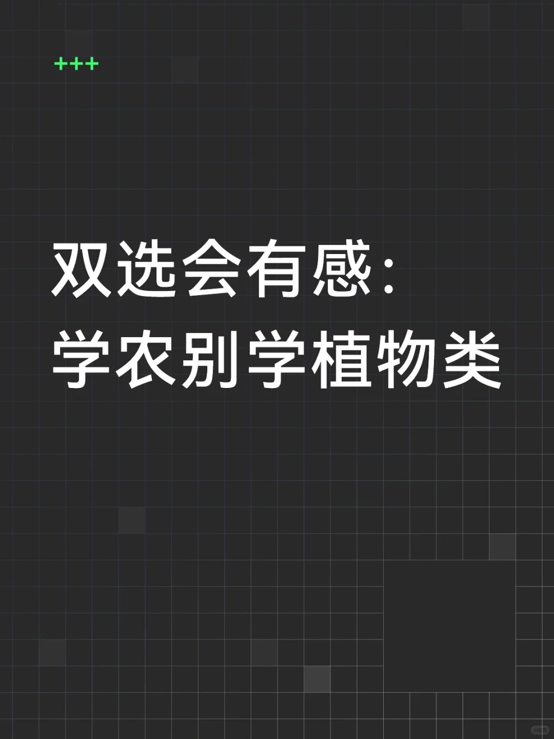 正在考的就别看这条了