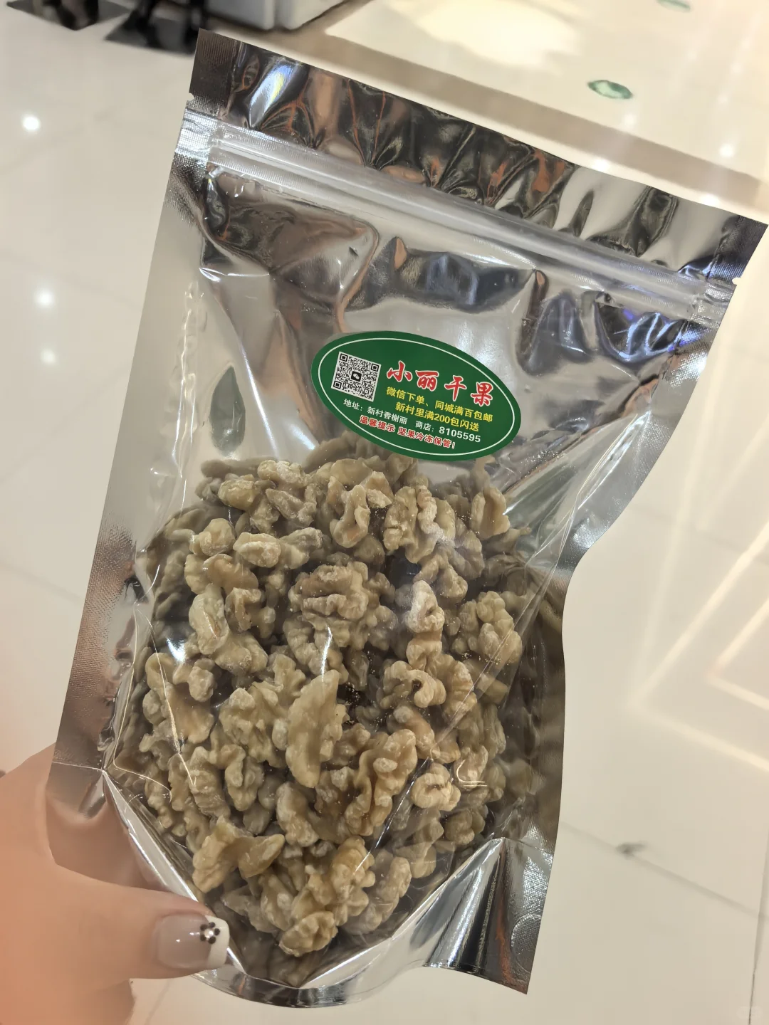 大庆找工作的看过来～