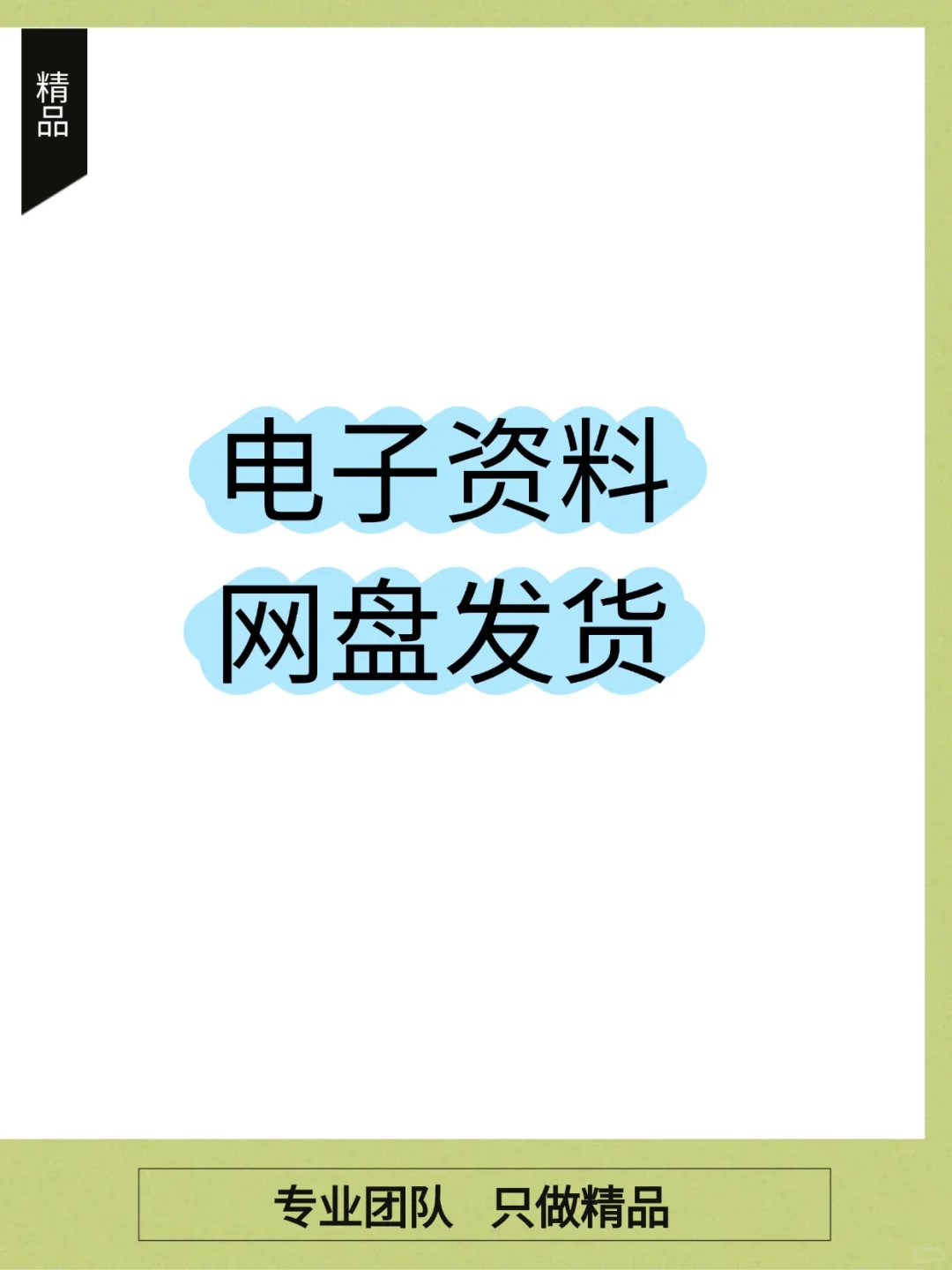 2025中石化笔试题库校招社招面试历年真题
