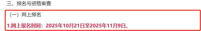 吉林市医院+护理教师编制6人，可以报名！