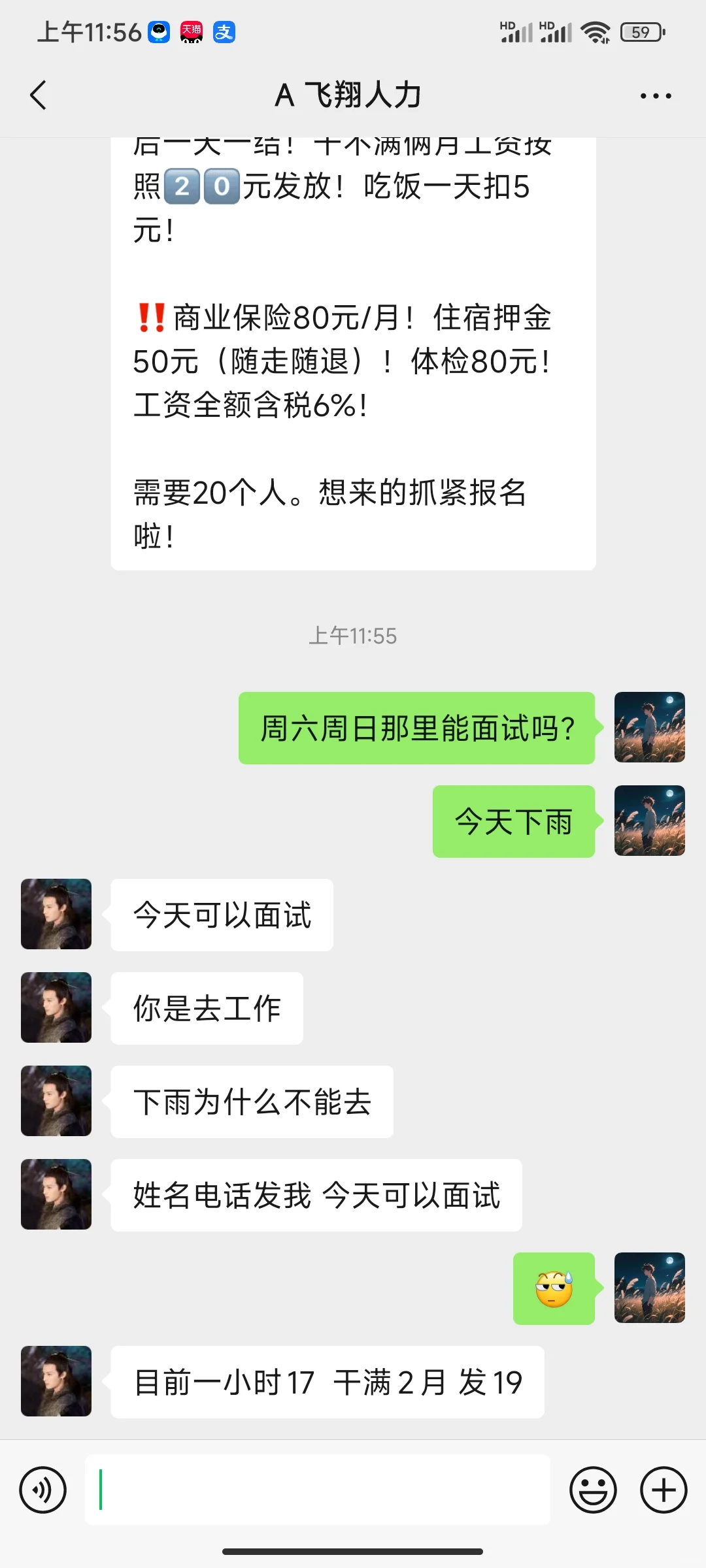 无语到了……