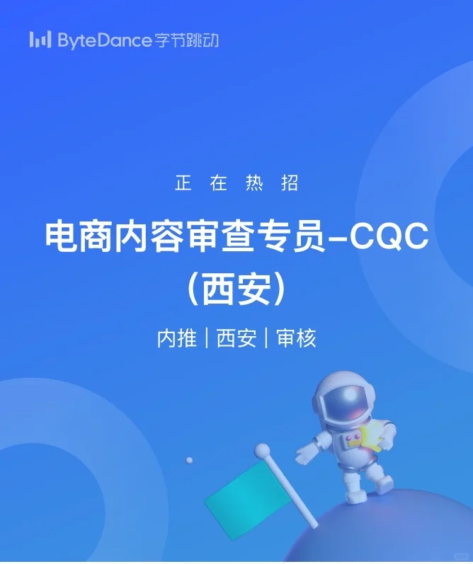 10月底/11月初入职 笔记不删一直招