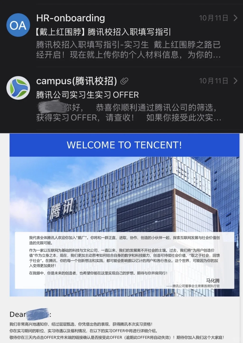 港硕0产品经验勇闯🐧厂做产品，我做了什么？