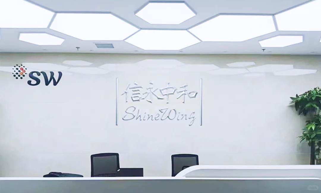 信永中和会计师事务所郑州分所招聘公告！