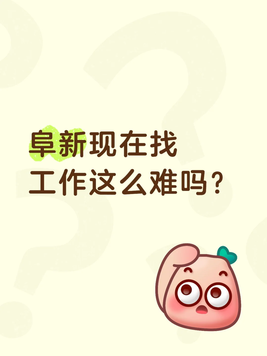 各乡镇火热报名中，好机会，名额有限